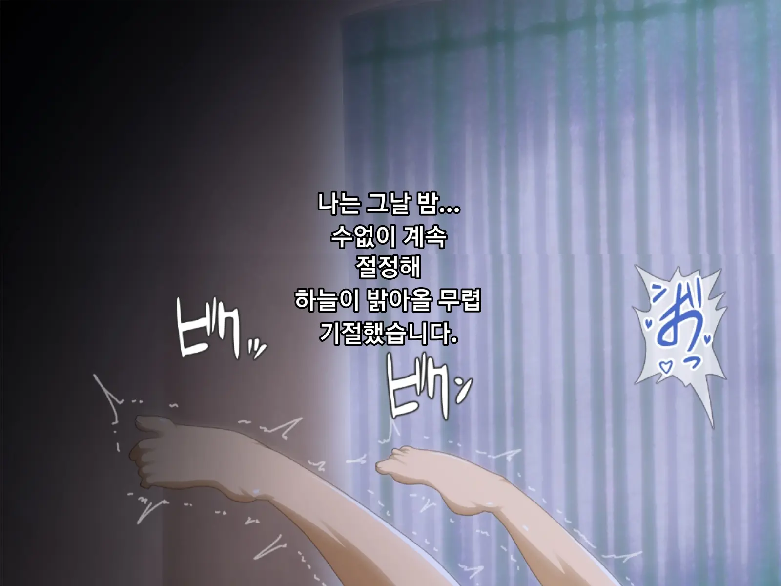 Kanojo No Onee-Chan Ni Netorareru Boku | 여자친구의 언니에게 네토라레 당한 나